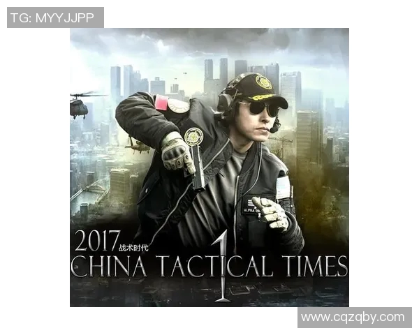 北京极限运动队战术革新解析与未来发展趋势探讨