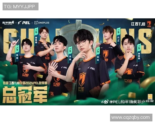 和平精英实力排名新突破RNG战队再创佳绩引发关注