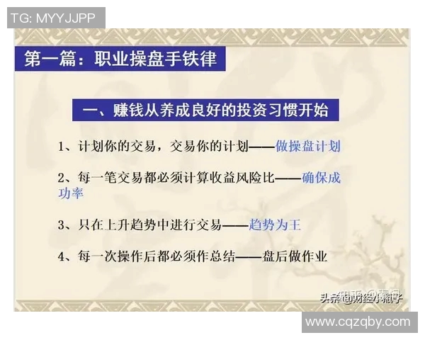 广州篮球队与上海篮球队赛后技术分析与战术复盘探讨 广州篮球队与上海篮球队赛后技术分析与战术复盘探讨