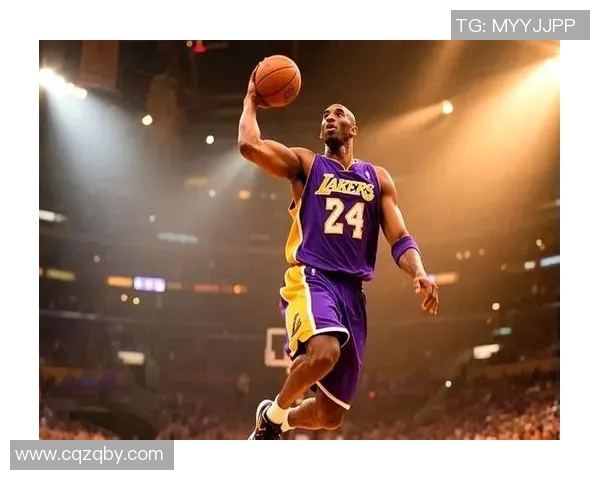 科比布莱恩特传奇生涯回顾与对篮球运动的深远影响分析