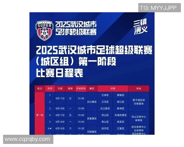 卡拉巴克迎战马体会展现足球魅力与激情的巅峰对决