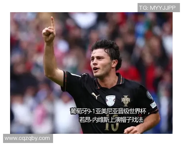 若昂内维斯的足球旅程与成长历程探秘