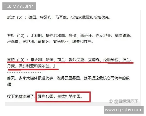 葡萄牙与卢森堡足球比赛直播信息及观看指南详解