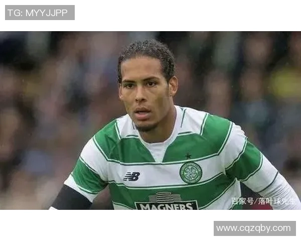 范戴克的传奇之路：从默默无闻到足球巨星的蜕变与荣耀