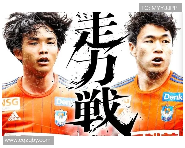 金泽对阵新泻天鹅前瞻分析及双方近期状态评估