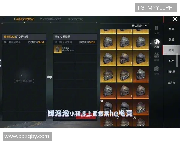 和平精英装备选购指南：适合游戏本的推荐与选择技巧MBA