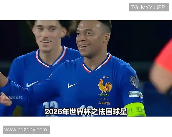 姆巴佩领衔法国队冲击世界杯冠军再创辉煌展现足球天赋与团队精神