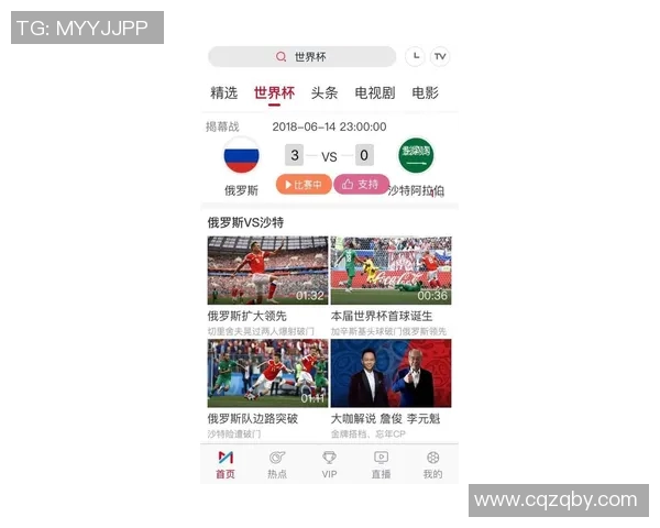 山东与福建精彩对决视频录像回顾全场亮点与精彩瞬间尽在其中