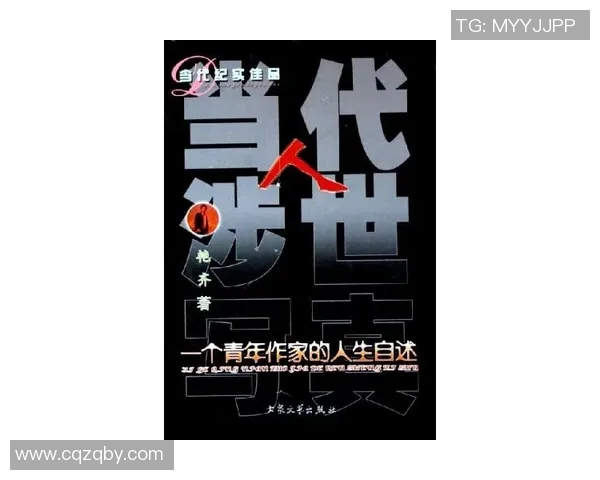 沙依兰与杨俊凯的精彩对决揭示了当代青年文化的碰撞与融合