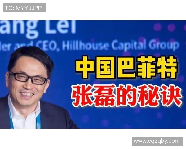 张磊专访：探寻羽毛球领域成功背后的秘诀与心路历程